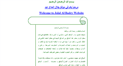 Desktop Screenshot of jalalalhajabed.com